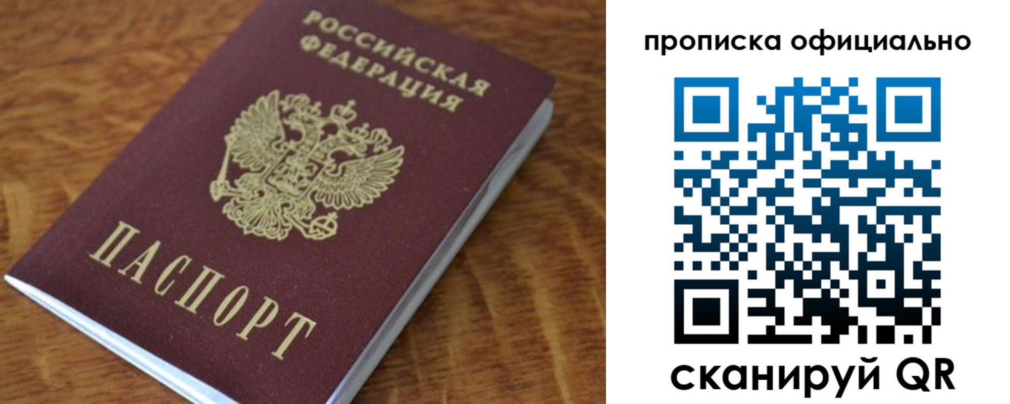 регистрация для школы в Енисейске