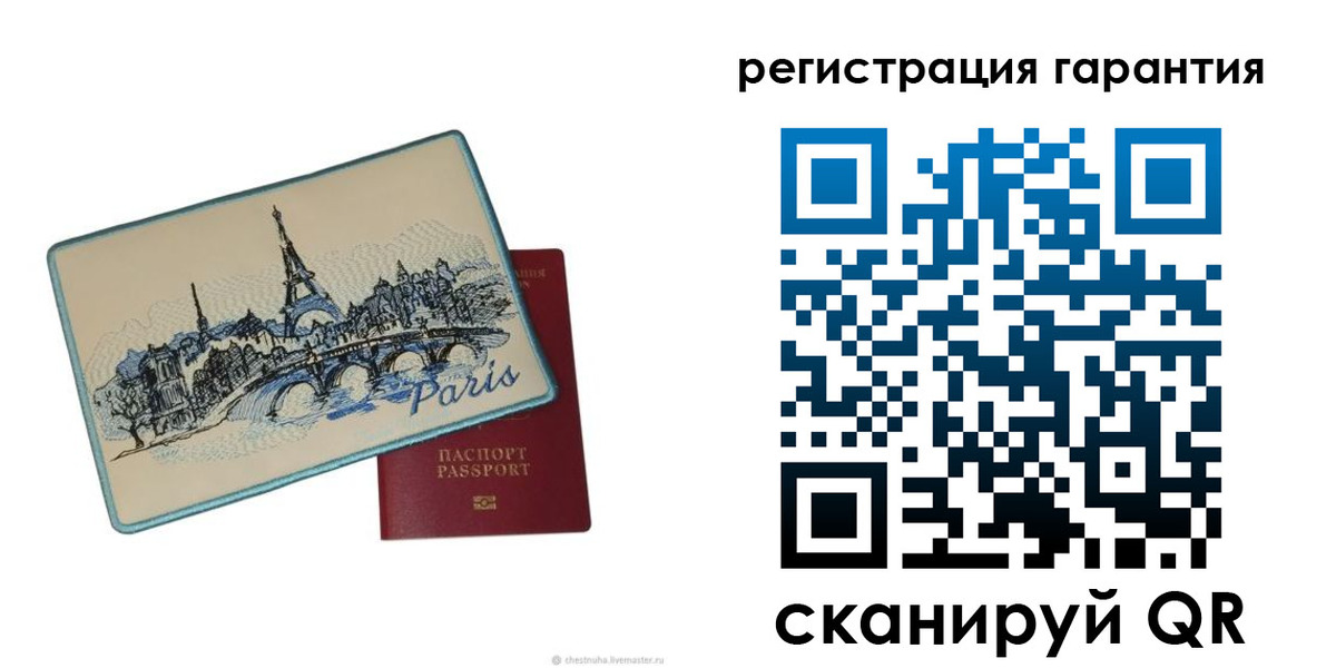 пропишу в квартире в Енисейске
